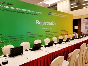 中国电机工程学会主办的国际会议HVDC2020和直流输电与电力电子专委会2020年学术年会