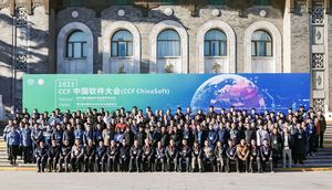 2021 CCF中国软件大会(CCF Chinasoft)