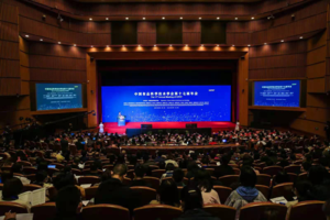 2020年中国食品科学技术年会第十七届年会