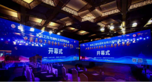 2020年中国系统工程学会第21届学术年会